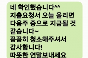 주차장 청소